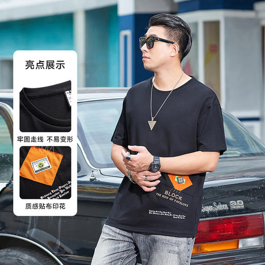 【新款DMH】大码男装贴布印花短袖T恤加肥加大休闲潮款肥佬男上衣夏季 商品图3