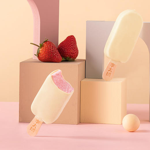 李大橘脆层草莓冰淇淋65g/130209 脆层白巧酸甜草莓味不额外添加植物油 商品图2