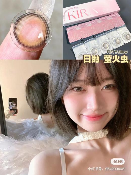 [韩国美瞳] KiraFairy 韩产高端  韩产日抛 10片装（度数不同记得留言） 商品图8