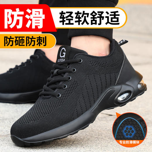 专业防滑鞋劳保鞋男防砸防刺穿钢包头轻便防臭透气耐磨工地安全工作鞋 商品图4