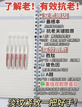 丸美是抗老届高启强吧...脸从未这么紧致过