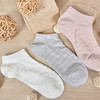 女船袜纯棉抗菌防臭吸汗短袜夏季浅口极舒棉女船袜透气薄款【2312301】 商品缩略图0