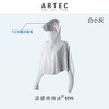Artec防晒衣 商品缩略图0