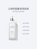 【Jacadi/亚卡迪】倍护身体滋润霜 商品缩略图2