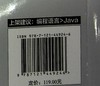 疯狂Java讲义 第6版第六版 下册 Java语法结构Java面向对象Java GUI编程程序设计教程书籍 大学计算机教材书 李刚 编著 商品缩略图1