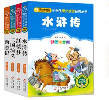 水浒传 商品图0