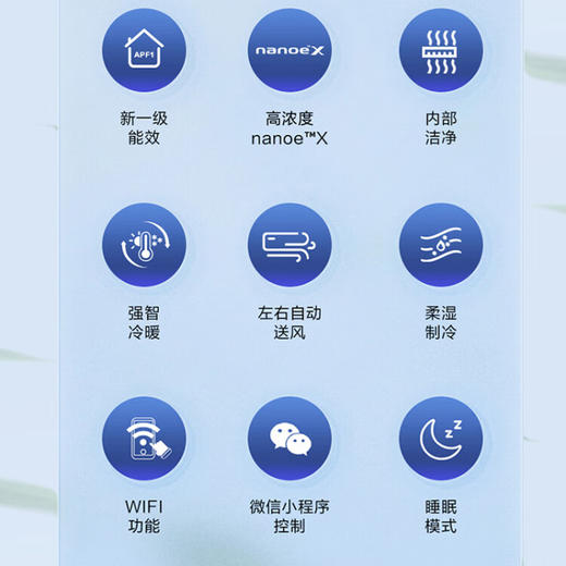 松下空调 1匹 11-16㎡适用 22年款 新1级 自清洁独立除湿 20倍纳诺怡 手机APP带WiFi变频冷暖壁挂式 F9KR10 商品图2