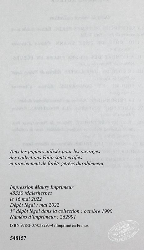 【中商原版】追忆似水年华 重现的时光 07 法文原版 Le Temps retrouve Marcel Proust 马塞尔 普鲁斯特 龚古尔文学奖得主 商品图5