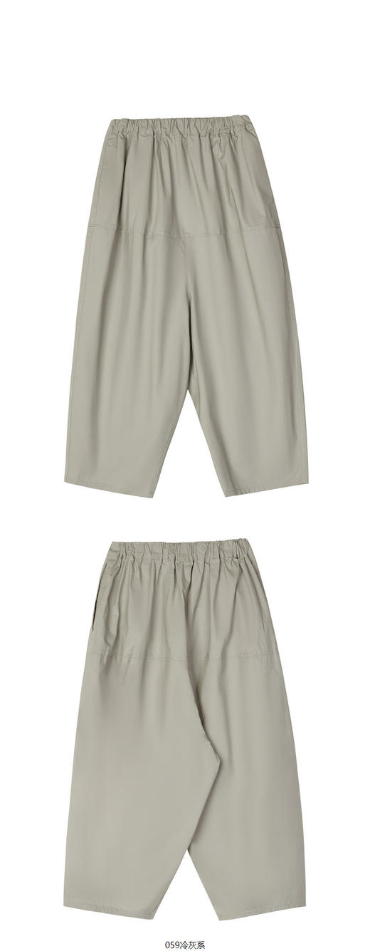 jnby 23年夏款  弹力府绸长裤  1N4E14040 商品图12