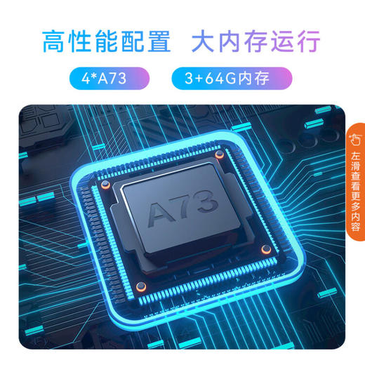 康佳电视 86C2 86英寸 120Hz高刷 3+64GB 杜比Dolby 一键投屏 巨幕大屏液晶平板游戏电视 商品图5