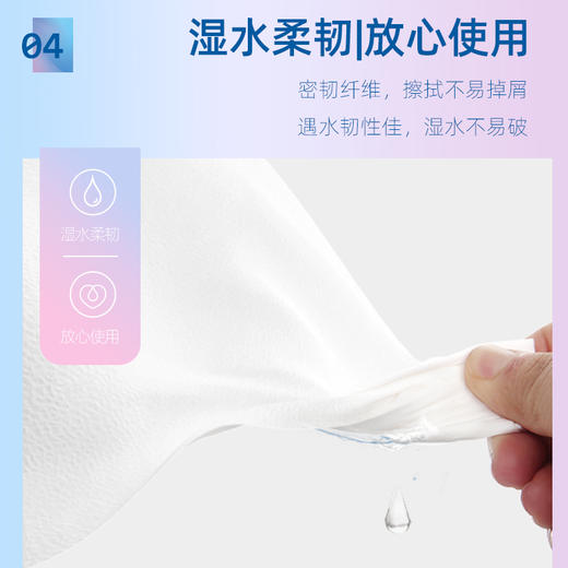 植护功夫本色12包餐巾纸抽纸家用卫生纸巾面巾纸 婴儿实惠装 商品图3