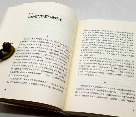 《希腊罗马名人传》，精装，16开，全5册，古罗马 普鲁塔克著，北京时代华文出版社2020年版，定价528，售价158元。 商品图10