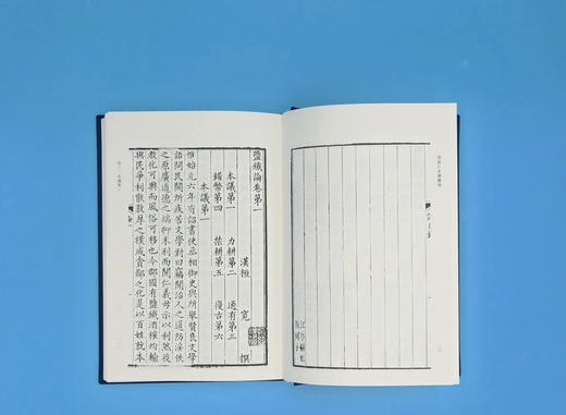 师顾堂丛书  张敦仁本盐铁论【限量函盒+布面精装】 商品图7