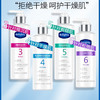 凡士林果酸身体乳（3号/4号/5号/6号） 商品缩略图3