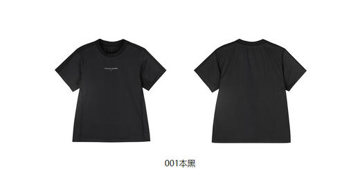 jnby  23年夏款  舒适无束缚短袖T恤 1N4114180 商品图9