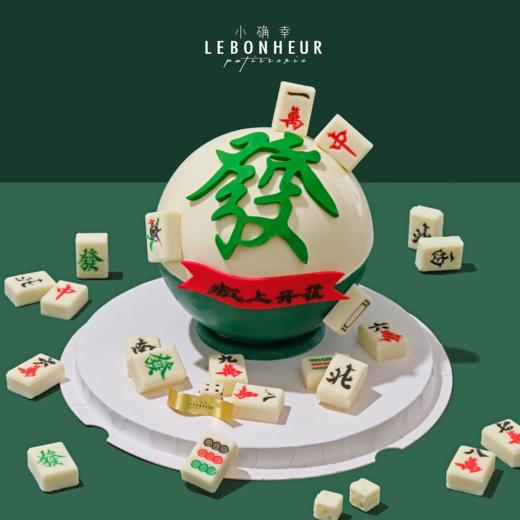 恭喜发财  · 敲敲乐蛋糕 商品图0