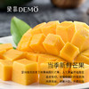 云朵轻芒·芒果生乳蛋糕 | Mango cream milk cake 商品缩略图4