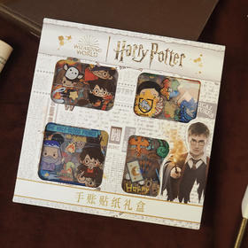哈利波特HP贴纸礼盒-手绘风可爱人物