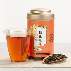 狮峰丨桂花红茶 花草茶 50g 罐装
