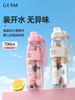 【2024新】GERM可口可乐联名元气运动水杯水壶    AY 商品缩略图1
