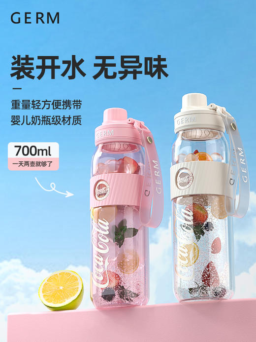 【2024新】GERM可口可乐联名元气运动水杯水壶    AY 商品图1