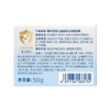 戴可思（Dexter）冰沙霜金盏花沁润保湿霜50g  QG 商品缩略图2