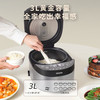 PHILIPS飞利浦智能电饭煲原香电饭锅多功能一体家用2人-6人 HD3169/80 商品缩略图4