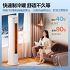 美的(Midea)新风空调3匹焕新风 新一级智能家电变频冷暖新风空调客厅圆柱立式柜 KFR-72LW/N8MKA1A 商品缩略图3