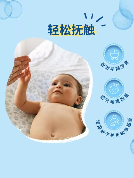 mustela妙思乐婴幼儿童温和易吸收润肤宝宝按摩油100ml（无香型）MSL-36263 商品图2