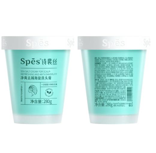 280gSpes净爽去屑海盐洁发膏 商品图0