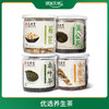 精品罐装 桑叶茶+牛蒡茶+菊苣+蒲公英茶 商品缩略图0