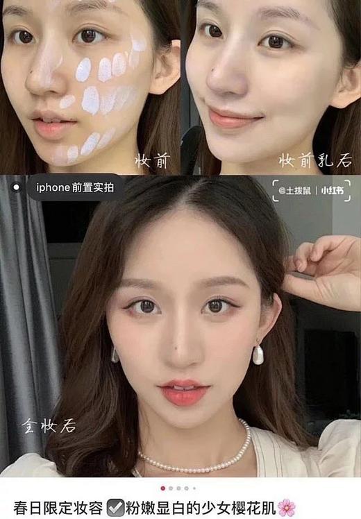 无数回购！磨皮效果正！必入的隔离乳 正品专柜小样cpb隔离妆前乳12ml装 商品图1