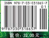 计算方法/何满喜，曹飞龙 商品缩略图2