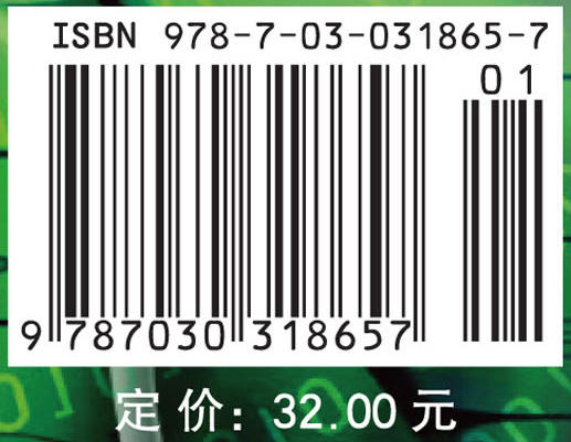 计算方法/何满喜，曹飞龙 商品图2