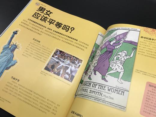 DK哲学大百科 商品图2