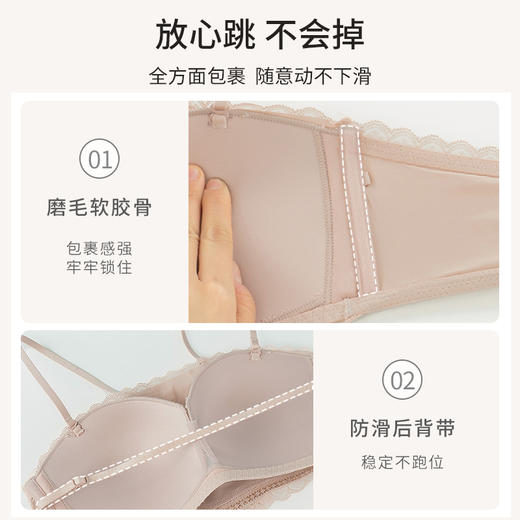 雅黛丽内衣上托防走光可拆卸肩带文胸抹胸性感蕾丝裹胸罩 商品图2
