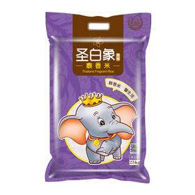 圣白象优质泰香米【25kg】