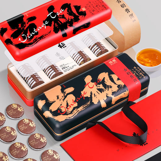 古树普洱丨核心产区 佰儒 十年陈 勐海普洱茶 陈香小圆片320g*2盒 商品图1