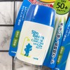 【一般贸易】日本OMI近江兄弟小熊清爽防晒乳液30g 有效期24年2月 商品缩略图2