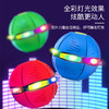 【炫酷灯光 多种玩法】抖音同款弹力踏踏球，宝宝户外魔幻飞碟球，解压发光户外地摊玩具，儿童球类玩具运动脚踩球，亲子互动游戏竞技拍拍球带灯 商品缩略图2