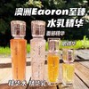 【会员日特价】eaoron澳容至臻系列4件套 精粹水精华蜜精华液眼部精华水润修护【效期：2025年】 商品缩略图0