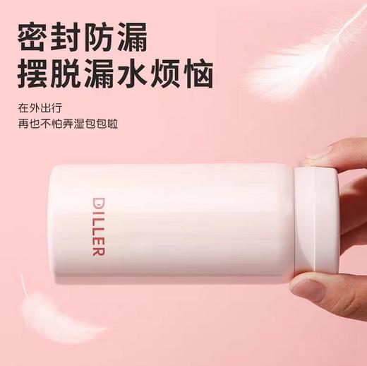 迪乐贝尔保温杯280ml 商品图4