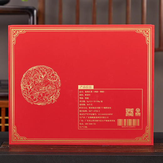 【2026新茶】鸿韵 墨翡 红茶礼盒装 120克/ 盒 纯手工采摘 一芽二叶 商品图4