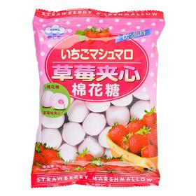 爱亿华草莓味夹心棉花糖90g/袋