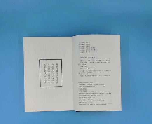 师顾堂丛书  仪礼正义（影印本，全六册）【限量函盒+布面精装本】 商品图7