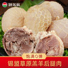额尔敦正宗蒙氏肚包肉 新鲜羊肚包后腿肉500g 商品缩略图4