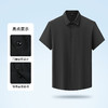 【一口价】【封口款】【新款DM】大依优型高弹无痕冰丝短袖衬衫封口款加肥加大男装弹力免烫大号纯色大码衬衣 商品缩略图3