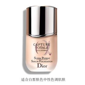 迪奥Dior肌活蕴能精华粉底液1N 30ml  养肤遮瑕保湿奶油肌