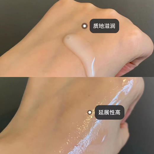 Shiseido资生堂时光琉璃御藏臻萃水乳二合一柔肤水74ml大中样 商品图8