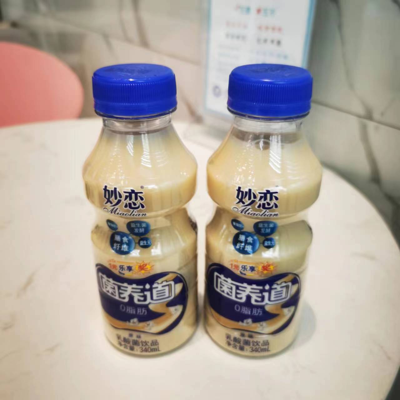 菌养道340ml
